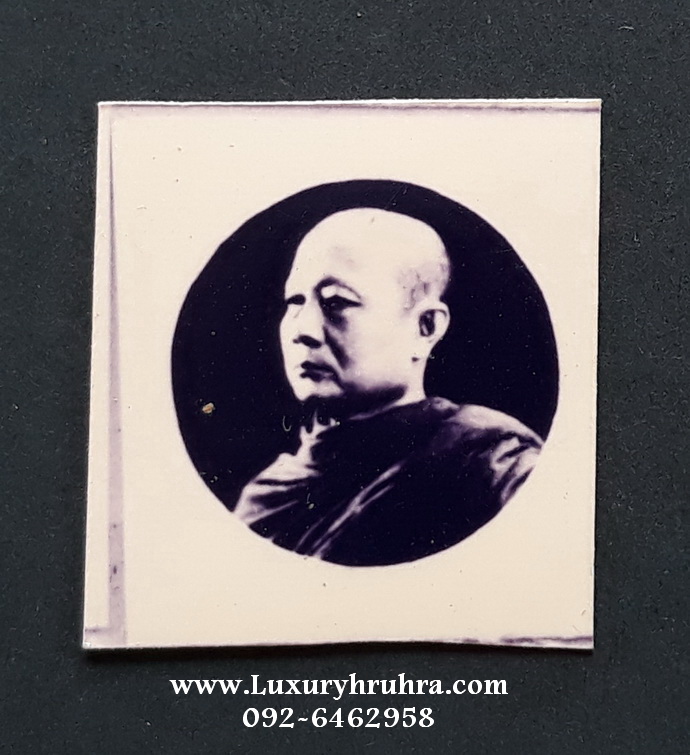 รูปขาวดำสมเด็จพระพุทธโฆษาจารย์เจริญวัดเขาบางทรายจ.ชลบุรี