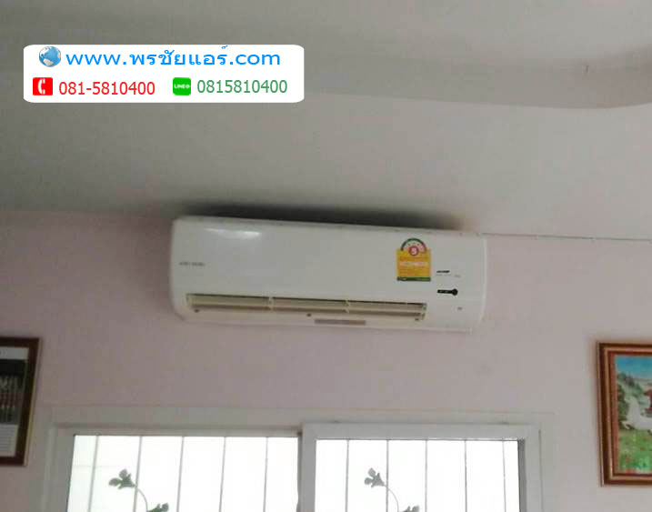 ภาพติดแอร์ หมู่บ้านอยู่สุข ดอนเมือง