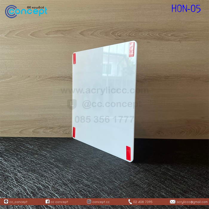 ป้ายบ้านเลขที่ (HON-05)