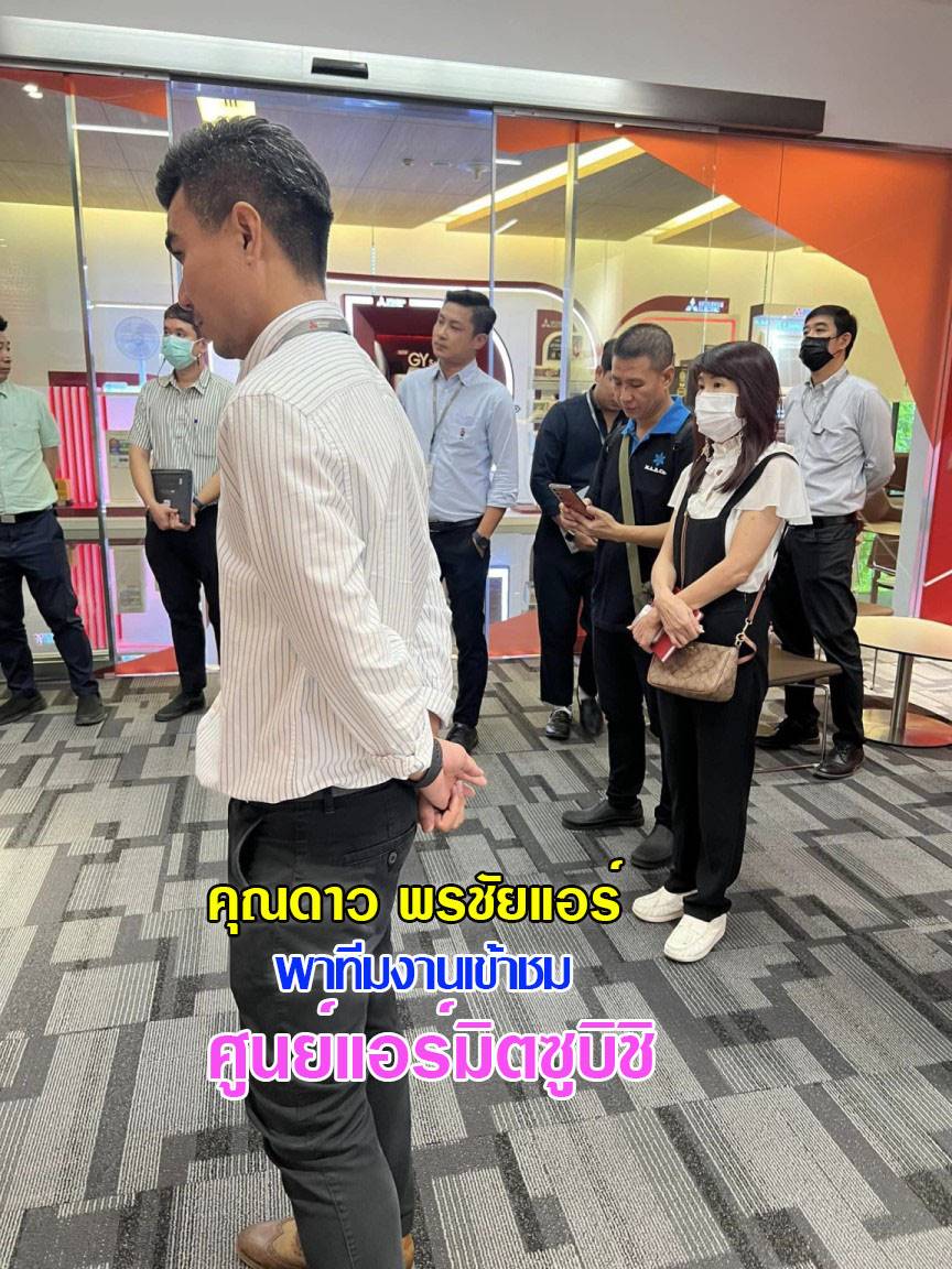ขายแอร์มิตซูราคาส่ง,แอร์มิตซูราคาโรงงาน ,ขายส่งแอร์มิตซู ,ราคาส่งแอร์มิตซู ,ขายส่งแอร์รังสิต, เรทแอร์ราคาส่ง, แอร์ราคาช่าง ,ขายแอร์mitsubishi, ขายส่งแอร์mitsubushi