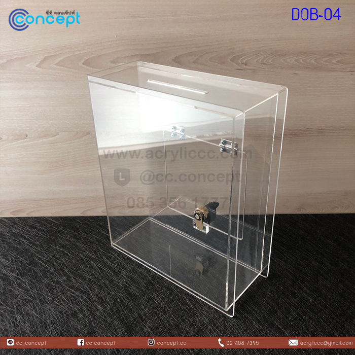 กล่องรับบริจาค (DOB-04)