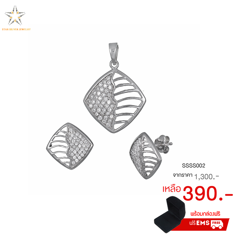 ต่างหูพร้อมจี้ ( เงิน ) = Earring with Pendant ( Silver )