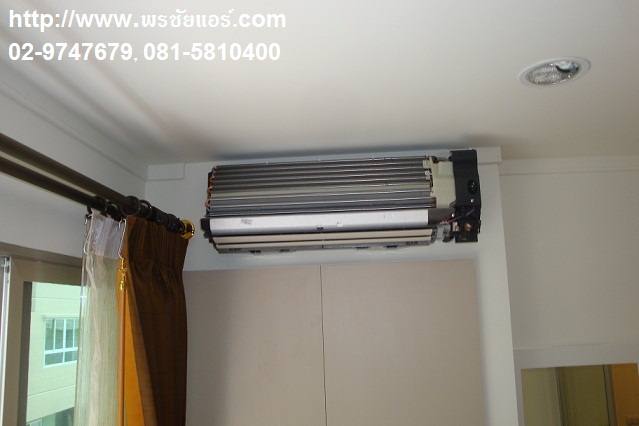 รีวิวติดตั้งแอร์ LPN ลุมพินีวิลล์ อ่อนนุช สุขุมวิท 77/2