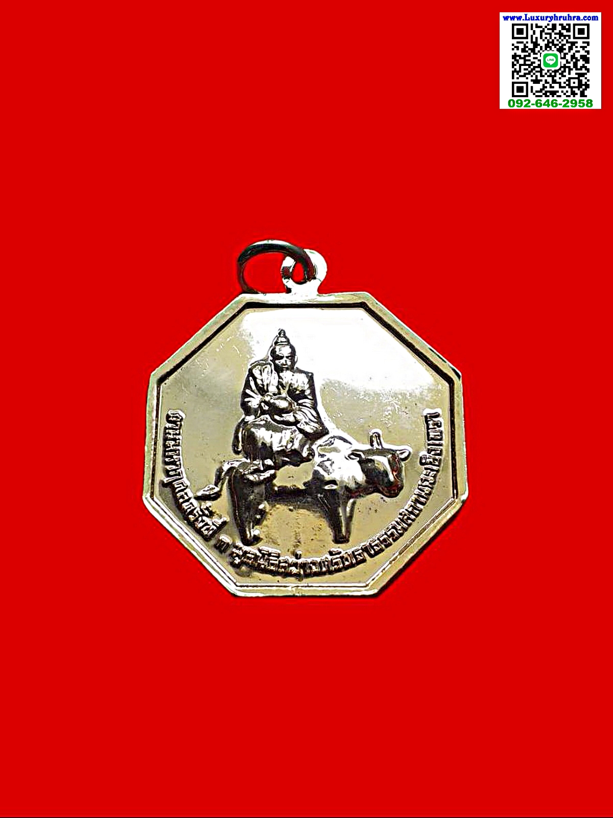 เหรียญที่ระลึกงานมหากุศลครั้งที่3มูลนิธิสว่างศรัทธาธรรมสถานฉะเชิงเทราเนื้อกะไหล่ทองขัดเงา