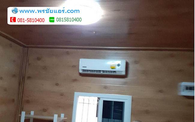 รีวิว ติดตั้งแอร์ ตลิ่งชัน ฉิมพลี