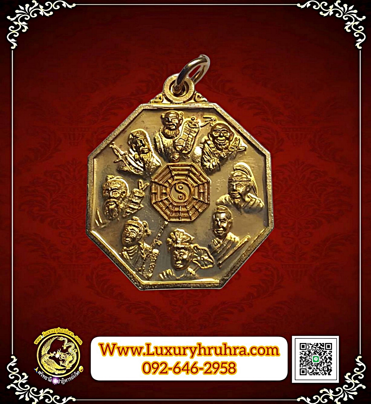 เหรียญ8เซียนมูลนิธิสว่างเที่ยงธรรมสถานอรัญประเทศ(เม่งเม่งเจี่ยเซียงตั้ว)ปี2544เนื้อกะไหล่ทอง