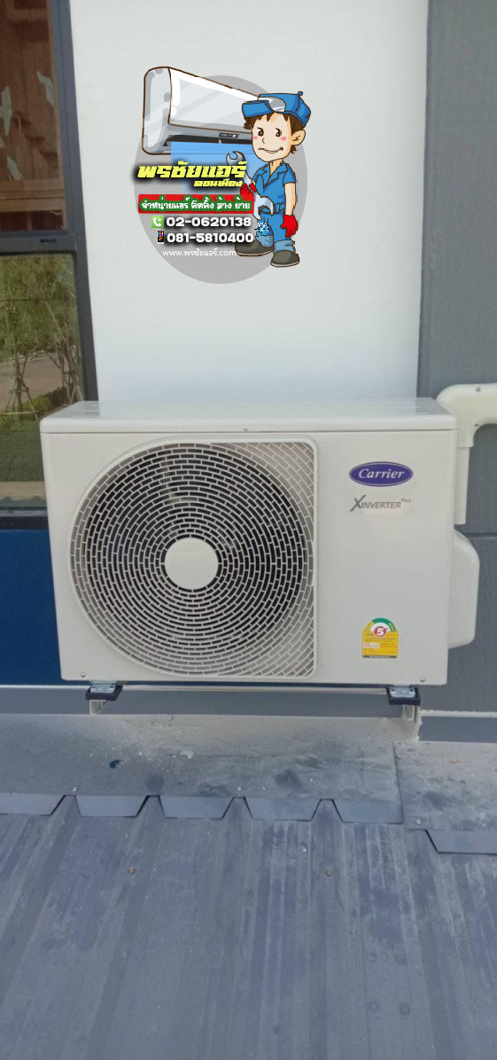 ติดตั้งแอร์ หมู่บ้านยูนิโอ ทาวน์ ลำลูกกา คลอง4