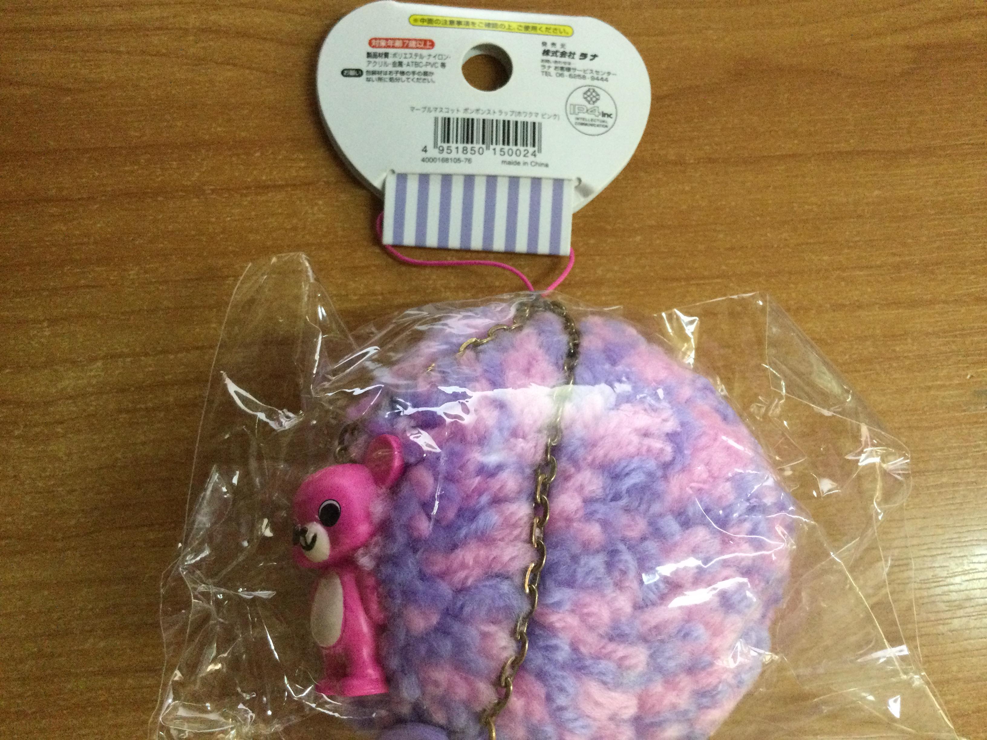 Marble Mascot Strap 3 นิ้ว สีม่วง-ชมพู