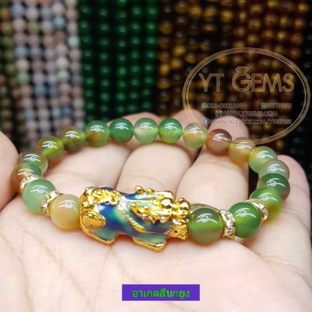 สร้อยข้อมือปี่เซียะ 5 ธาตุ+อาเกตสีนกยูง YTG-4220 YTGEMS
