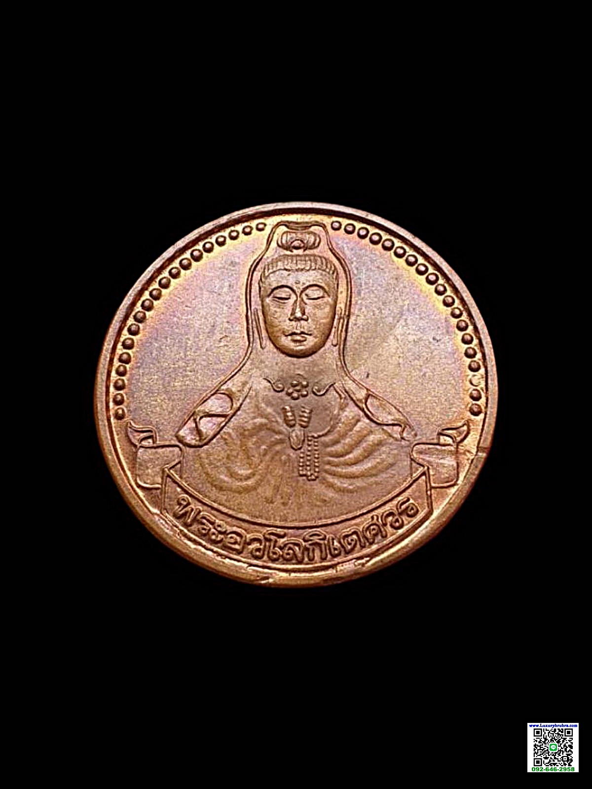 เหรียญพระโพธิสัตว์เจ้าแม่กวนอิมรุ่นอิทธิบารมี9พระคณาจารย์เนื้อทองแดง