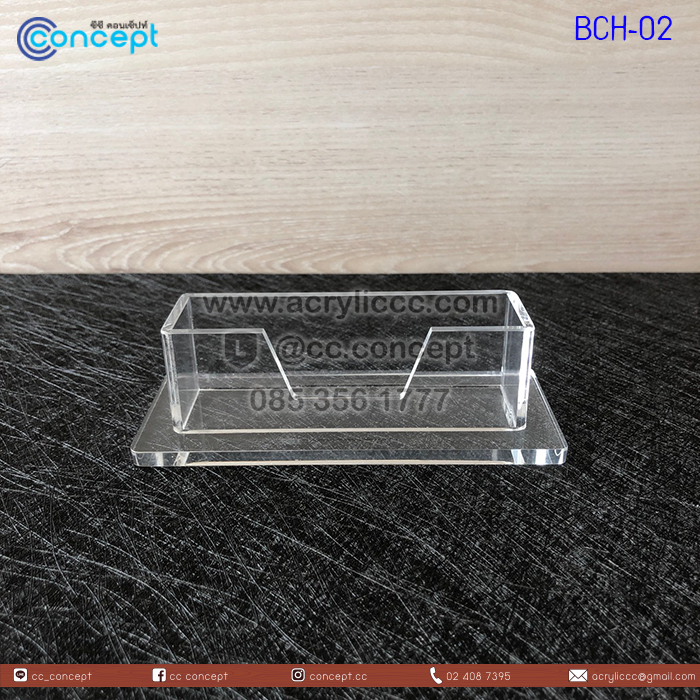 ที่วางนามบัตร (BCH-02)