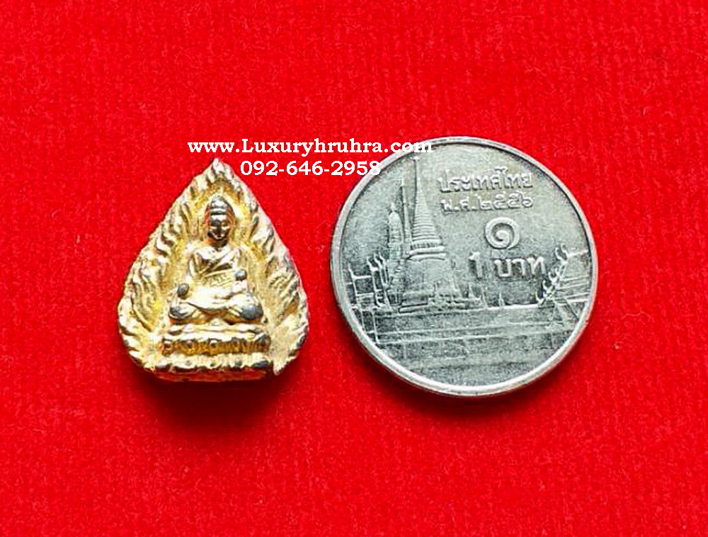 เหรียญใบโพธิ์ไตฮงกงโจวซือท่านเจ้าคุณโพธิ์แจ้งปลุกเสกเนื้อกะไหล่ทอง