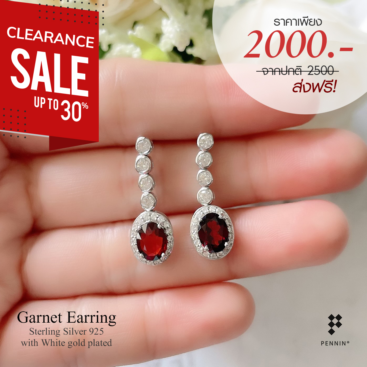 [SALE20%] ต่างหูเพชรCZกลม3mmฝังหุ้มเรียง4เม็ดห้อยโกเมน 6x8mm ล้อมเพชร ชุบทองคำขาว