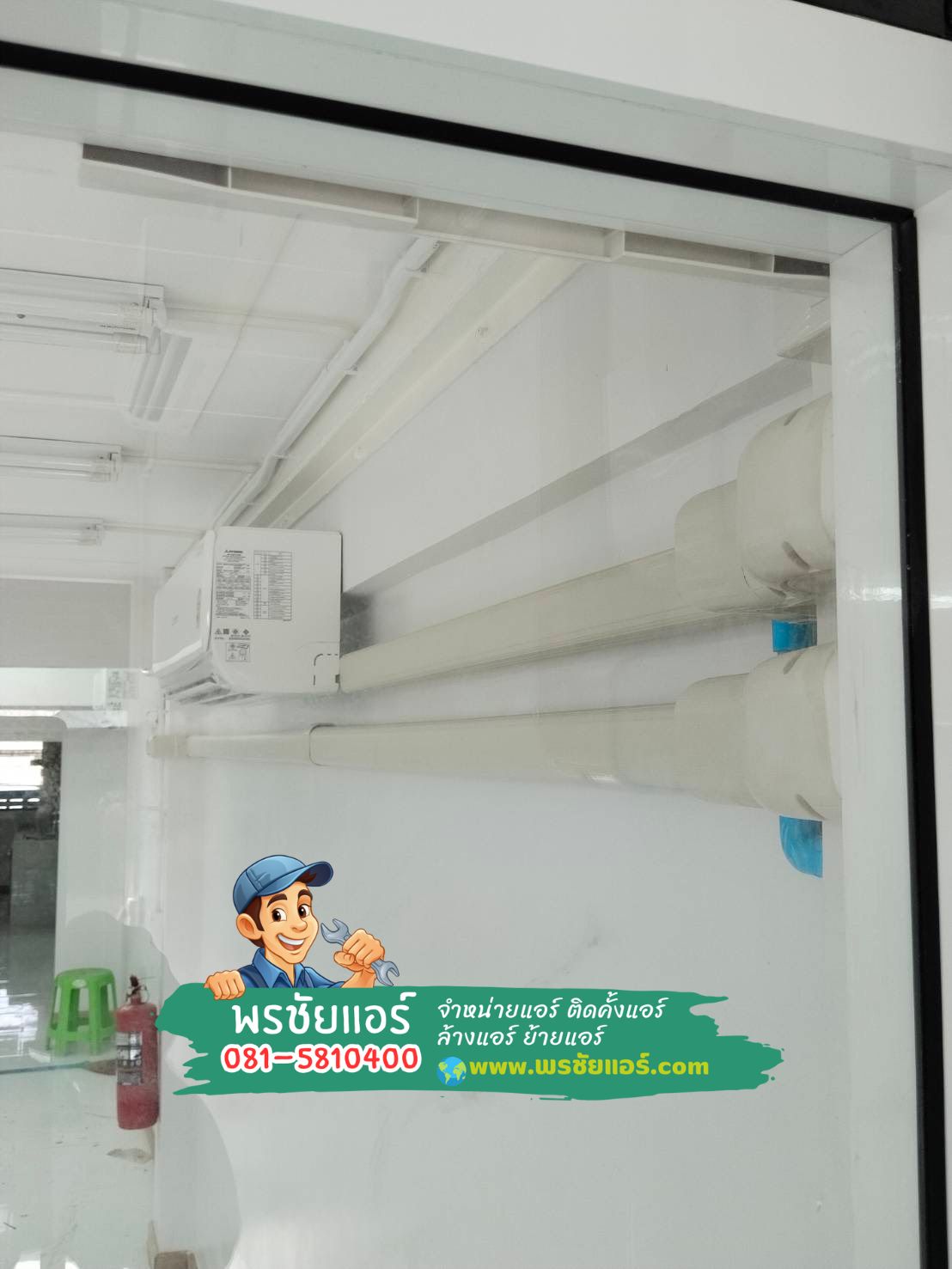 ติดตั้งแอร์ mitsubishi heavy duty,แอร์พร้อมติดตั้งรังสิต,แอร์พร้อมติดตั้งลำลูกกา,แอร์พร้อมติดตั้งนวนคร,แอร์พร้อมติดตั้งสายไหม,แอร์พร้อมติดตั้งดอนเมือง,แอร์พร้อมติดตั้งรามอินทรา,แอร์พร้อมติดตั้งหลักสี่,แอร์พร้อมติดตั้งคลองหลวง,แอร์พร้อมติดตั้งคลองหนึ่ง,แอร์พร้อมติดตั้งคลองสอง,แอร์พร้อมติดตั้งคลองสาม