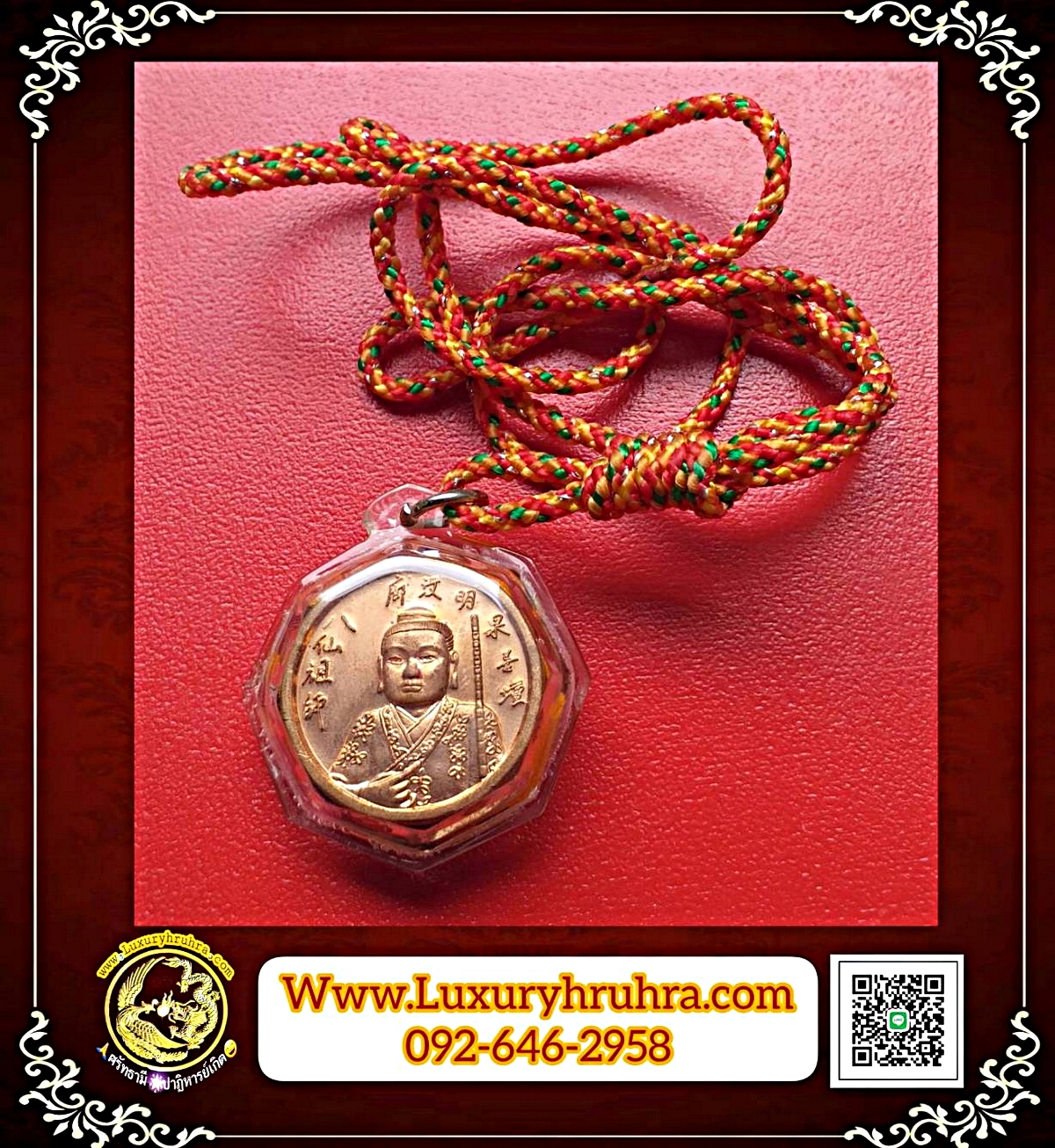 เหรียญเทพเจ้าฮั่นเซียงจื้อโป๊ยเซียนโจวซือที่ระลึกเก็บศพไร้ญาติปีพ.ศ.2537เนื้อทองแดงเลี่ยมเดิมพร้อมฮู้ผ่านพิธีปลุกเสกแล้วค่ะ