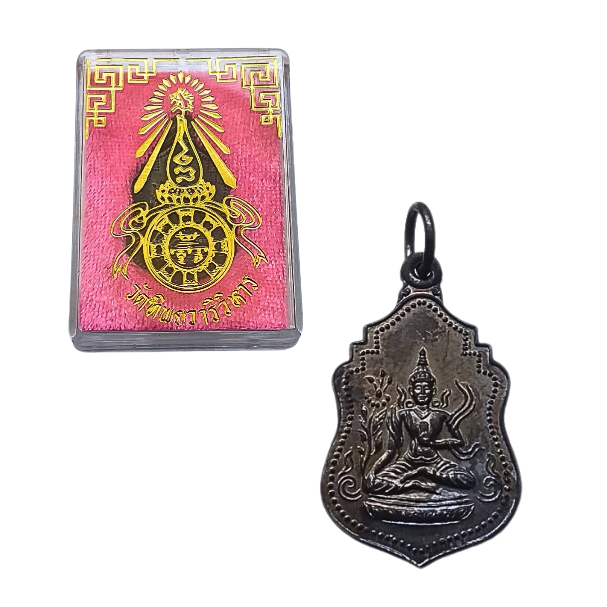 เหรียญพระโพธิสัตว์ตารา(多羅菩薩)ท่านเย็นบุญบุ๋นซือแปะวัดทิพย์วารีเนื้อทองแดงพร้อมกล่องเดิมจากวัด