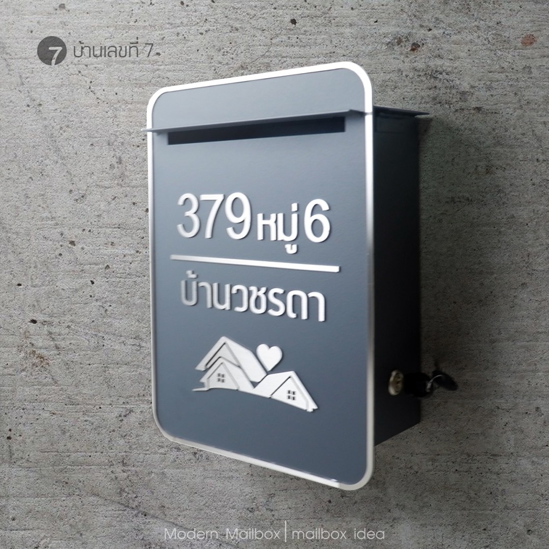 ตู้จดหมาย Customize เกรด Premium รุ่น ขอบมน สแตนเลส เล็ก