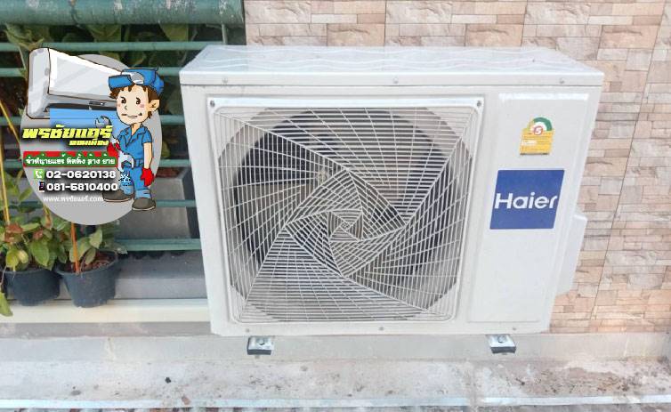 ติดตั้งแอร์ หมู่บ้านนวินพลัส เพิ่มสิน สายไหม