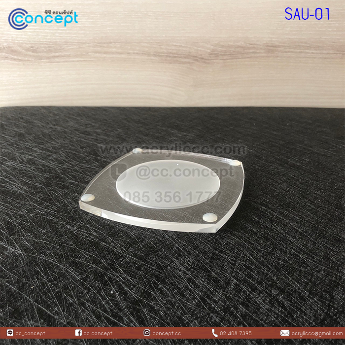 จานสำหรับรองแก้ว (SAU-01)