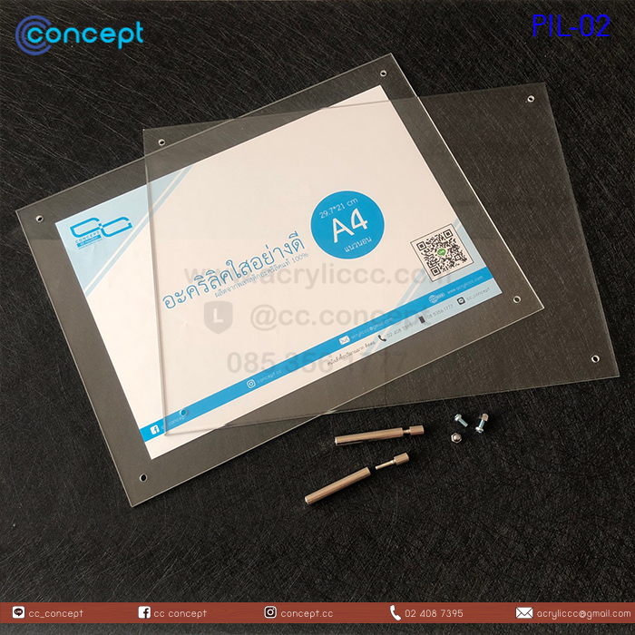 ป้ายอะคริลิคใส่กระดาษ (PIL-02)