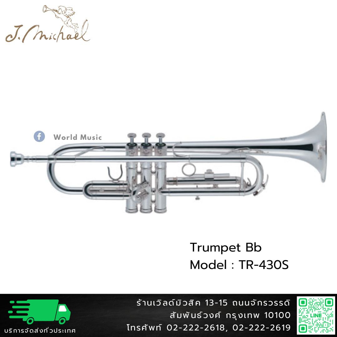J.Michael TR-430S ทรัมเป็ต