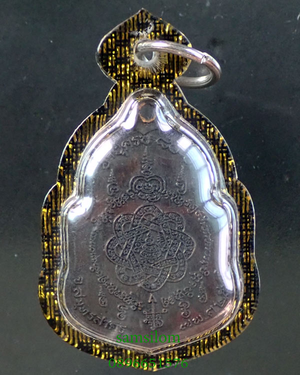 หลวงพ่อสุด วัดกาหลง เหรียญหันข้าง ปี25 บล็อกรางคู่ นิยมสุด สวย สมบูรณ์