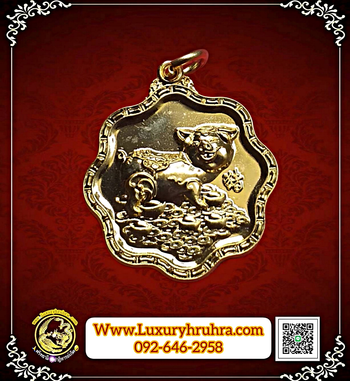 เหรียญหมูทองด้านหลังเสือวัดมังกรกมลาวาสเล่งเน่ยยี่จ.กรุงเทพปีพ.ศ.2562เนื้อกะไหล่ทอง