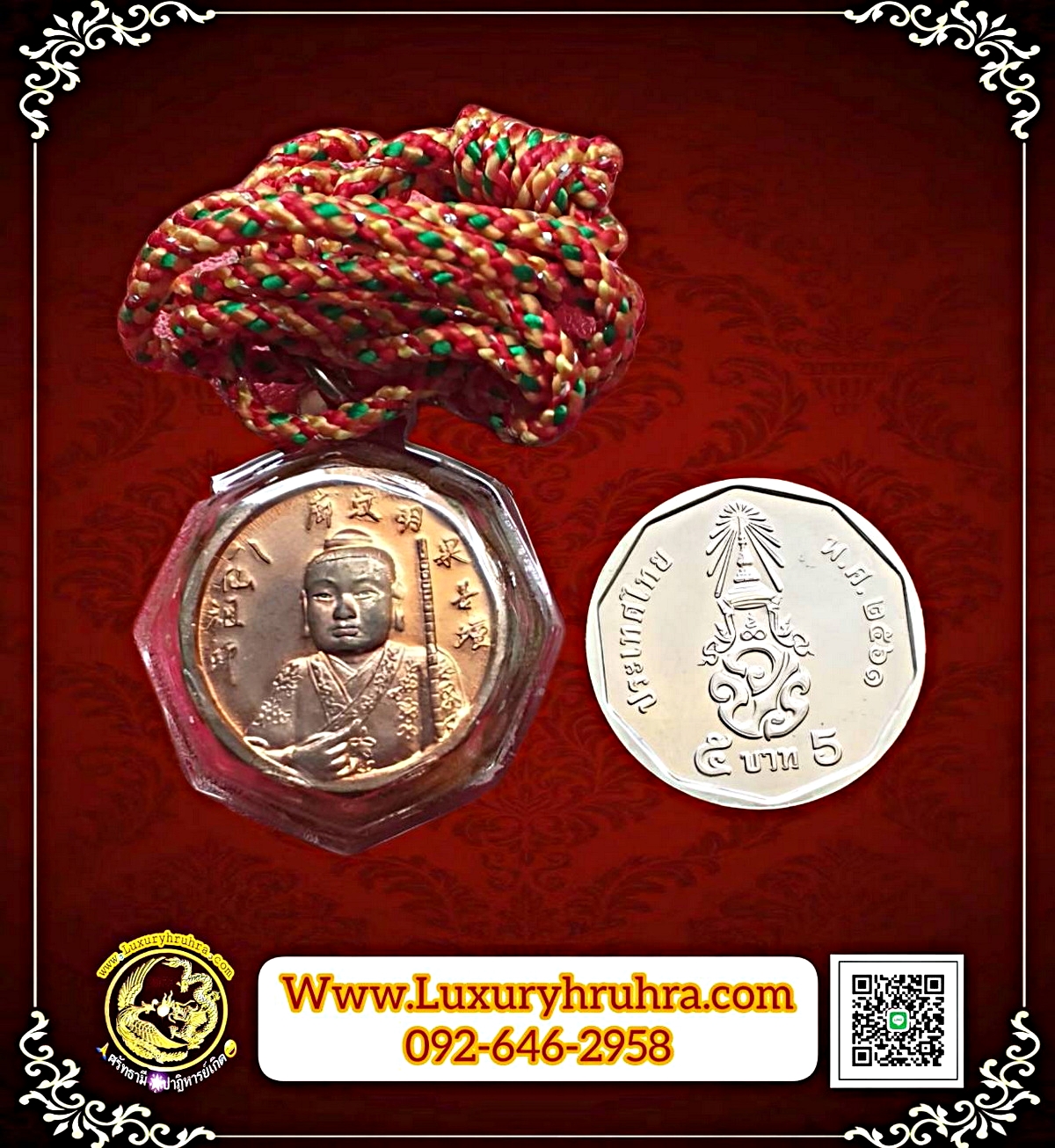 เหรียญเทพเจ้าฮั่นเซียงจื้อโป๊ยเซียนโจวซือที่ระลึกเก็บศพไร้ญาติปีพ.ศ.2537เนื้อทองแดงเลี่ยมเดิมพร้อมฮู้ผ่านพิธีปลุกเสกแล้วค่ะ