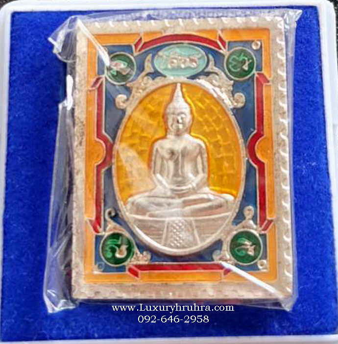 เหรียญแสตมป์พระพุทธโสธรวัดโสธรวรารามวรวิหารจ.ฉะเชิงเทราเนื้อเงินลงยา