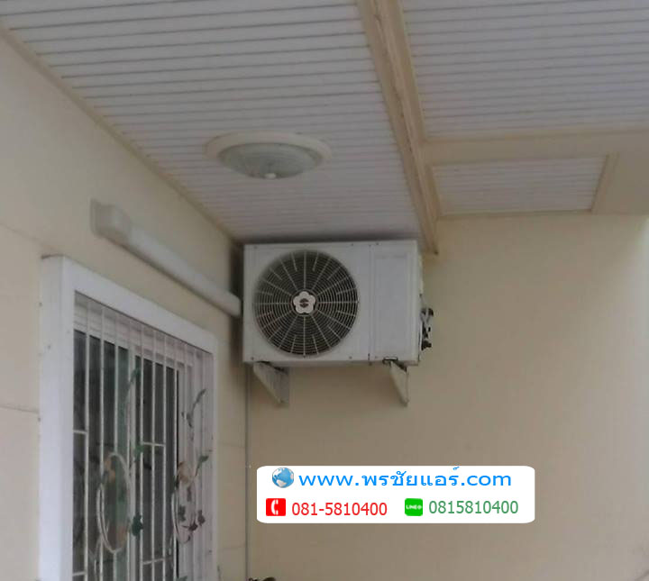 ภาพติดแอร์ หมู่บ้านอยู่สุข ดอนเมือง