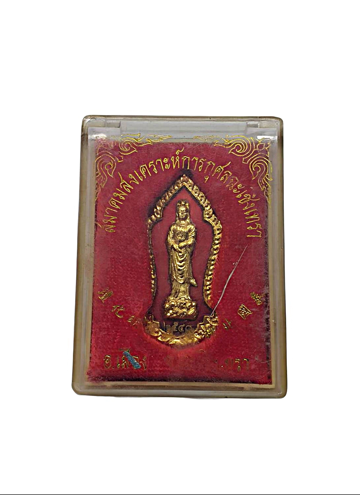 เหรียญพระโพธิสัตว์เจ้าแม่กวนอิมสมาคมการกุศลสงเคราะห์ฉะเชิงเทราปีพ.ศ.2540เนื้อกะไหล่ทองลงยาสีแดง