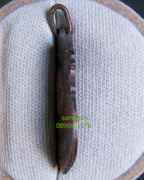 หลวงพ่อห่วง วัดท่าใน นฐ เหรียญรุ่นแรก ปี2499 เนื้อทองแดง ห่วงเชื่อม ขอบเลื่อย หายาก