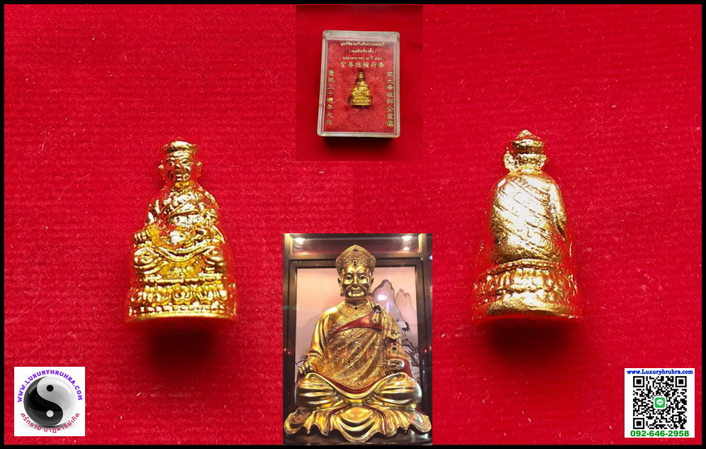 ลอยองค์ไต่ฮงกงโจวซือมีกริ่งมูลนิธิส่งเสริมศีลธรรมชลบุรีเจ่งเต็กเซี่ยตึ้งฉลองครบรอบ30ปีพ.ศ.2542เนื้อกะไหล่ทอง