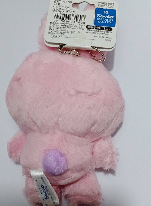 พวงกุญแจตุ๊กตาคิตตี้ ขนาด 6 นิ้ว