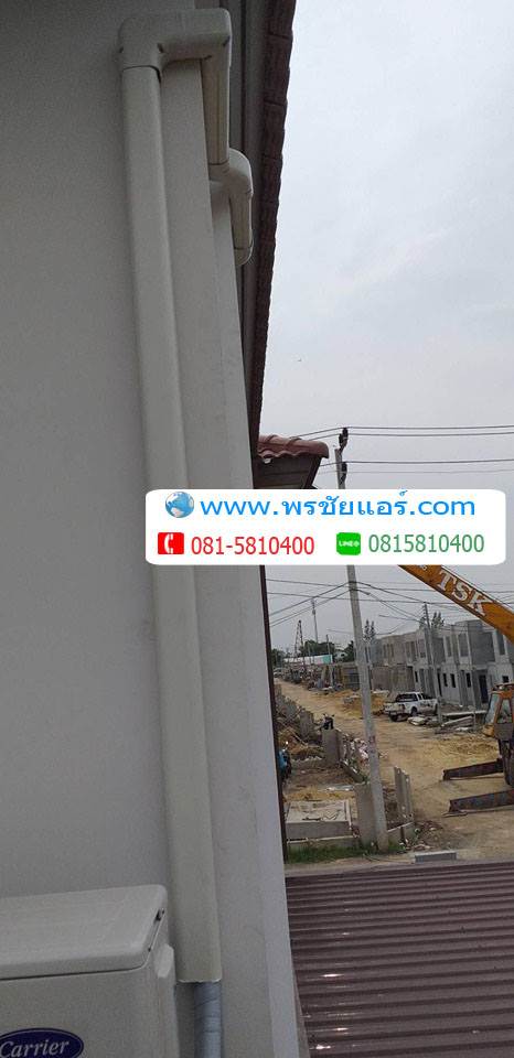 ภาพติดตั้งแอร์ I Leaf Park Wongwaen-Rangsit Klong4