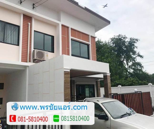 ภาพติดแอร์หมู่บ้าน คลองธัญบุรี นครนายก