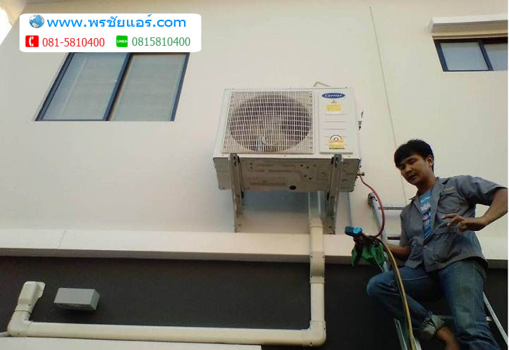 ภาพติดตั้งแอร์ เดอะ คอนเนค