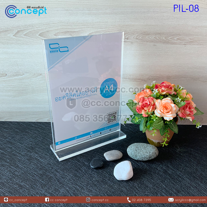 ป้ายอะคริลิคใส่กระดาษ (PIL-08)