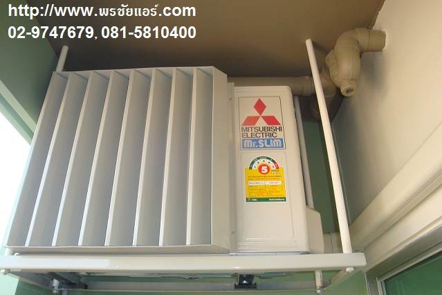 รีวิวติดตั้งแอร์ ลุมพินีวิลล์ รามคำแหง 60/2