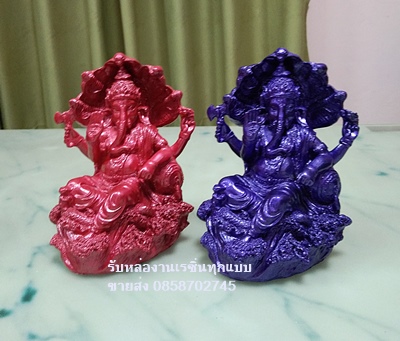 PPM1536 - พิฆเนศฐานงู