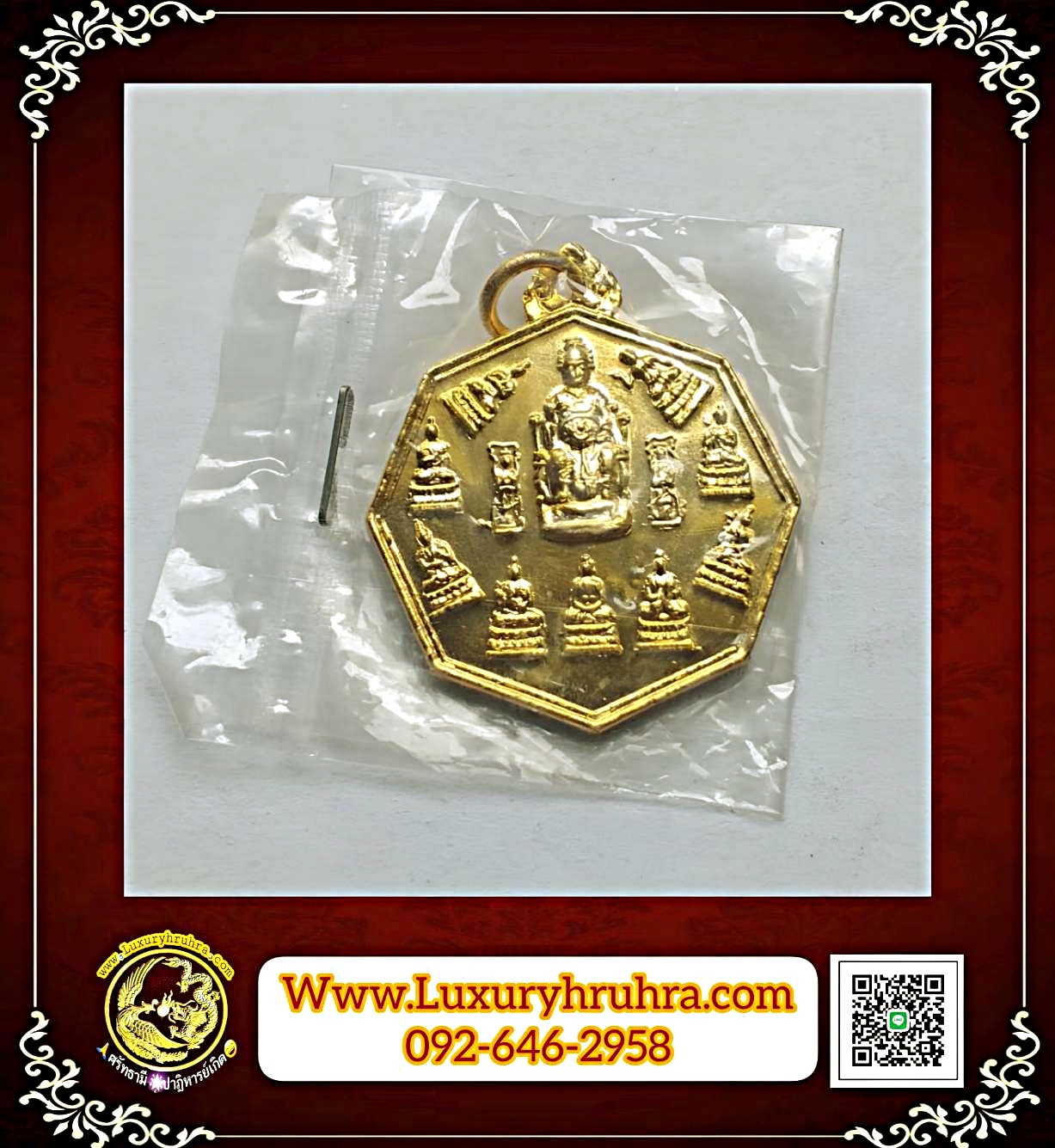 เหรียญเจ้าแม่ชิกเซี๊ยม่าศาลเจ้าแม่ซิกเซี๊ยม่าปีพ.ศ.2519รุ่นแรกเนื้อกะไหล่ทองซองเดิมจากศาล