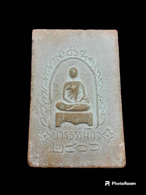 พระสมเด็จจัมโบ้ หลวงปู่เทียน วัดโบสถ์ จ.ปทุมธานี ... ปี 2506