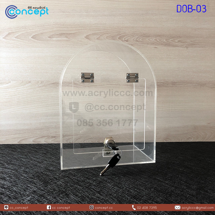 กล่องรับบริจาค (DOB-03)