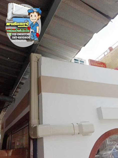 ติดตั้งแอร์ ตลาดถนอมมิต ซ.วัชรพล รามอินทรา