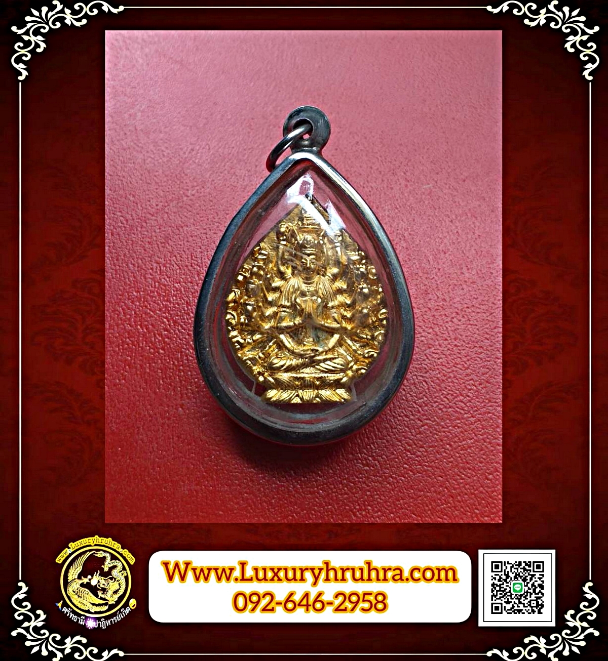 เหรียญหล่อพระโพธิสัตว์เจ้าแม่กวนอิมปางพันเนตรพันกรตำหนักเตาปูนเนื้อกะไหล่ทอง