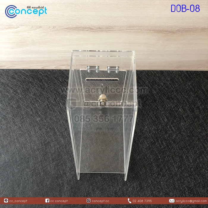 กล่องรับบริจาค (DOB-08)