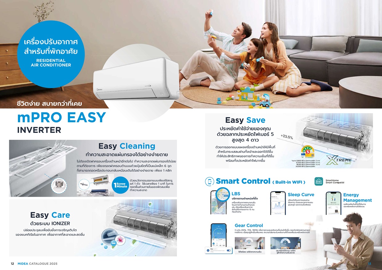แอร์midea 12000 btu, แอร์ midea ดีไหม , แอร์midea 9000 btu , แอร์ midea ของประเทศอะไร, แอร์ Midea 18,000 BTU , ราคาแอร์ midea ไม่เย็น, แอร์ Midea 24,000 BTU, แอร์ midea วิธีใช้