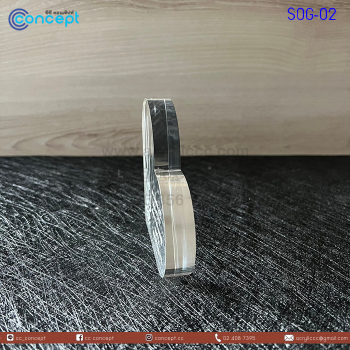 ของขวัญโอการพิเศษ (SOG-02)