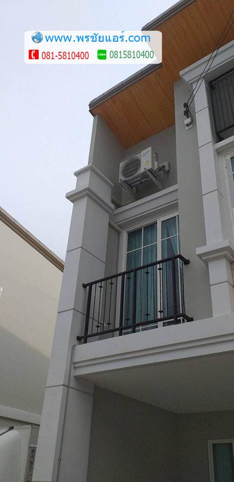 ภาพติดตั้งแอร์ หมู่บ้านโกลเด้นทาวน์ วิภาวดี-แจ้งวัฒนะ