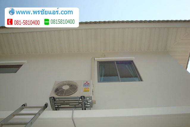 รีวิวติดตั้งแอร์ หมู่บ้าน หมู่บ้านเพอร์เฟคเพลส